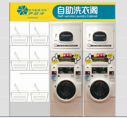 開(kāi)自助洗衣店多少錢(qián)？