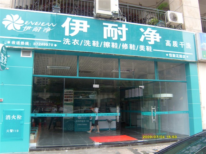 十強自助洗衣店有哪些？怎么選？
