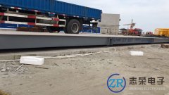 SCS地磅和ZCS地磅是什么意思，有什么區別？