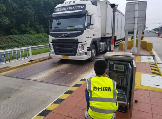 圖為258省道桃源收費(fèi)站地磅檢定現(xiàn)場(chǎng)